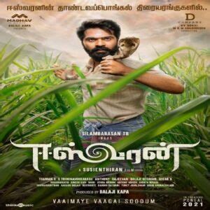 tamil songs 2021|tamil song download masstamilan 2021.